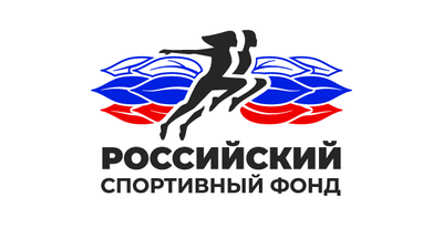 Российский спортивный фонд