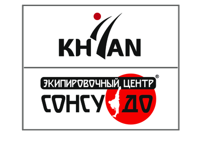 Сонсудо / Khan